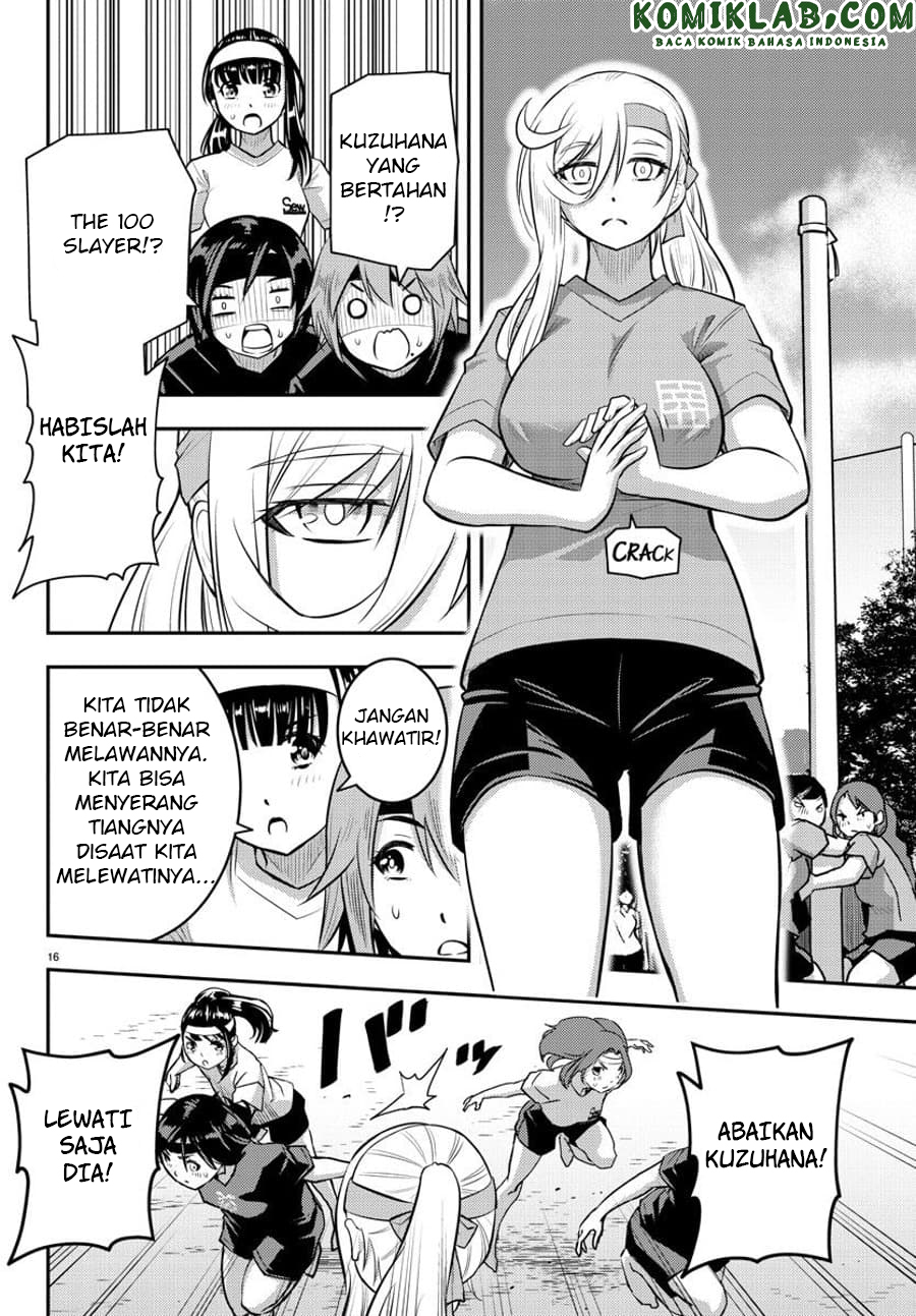 Yankee JK Kuzuhana-chan